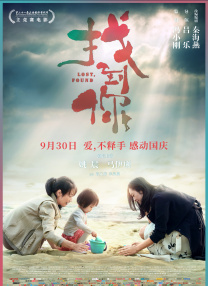 色虎在线观看